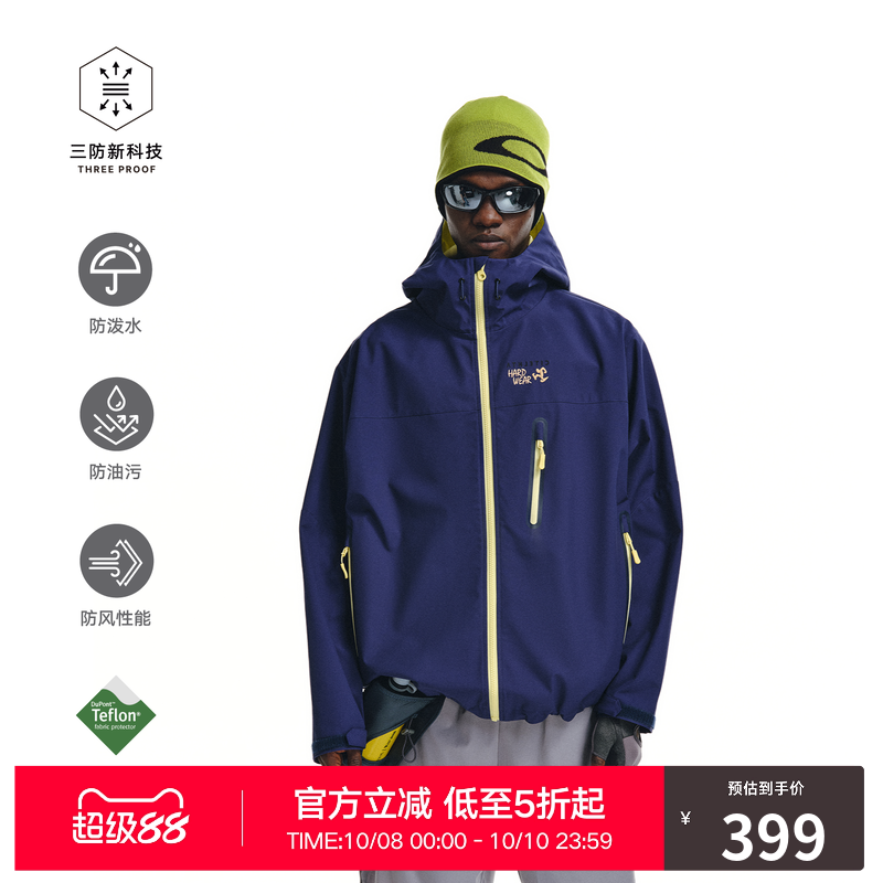 RASS「三防」多压条拉链结构户外防水防风冲锋衣 潮牌夹克外套男
