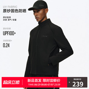 RASS凉感结构网眼立领原纱防晒 UPF100+户外运动透气休闲夹克外套