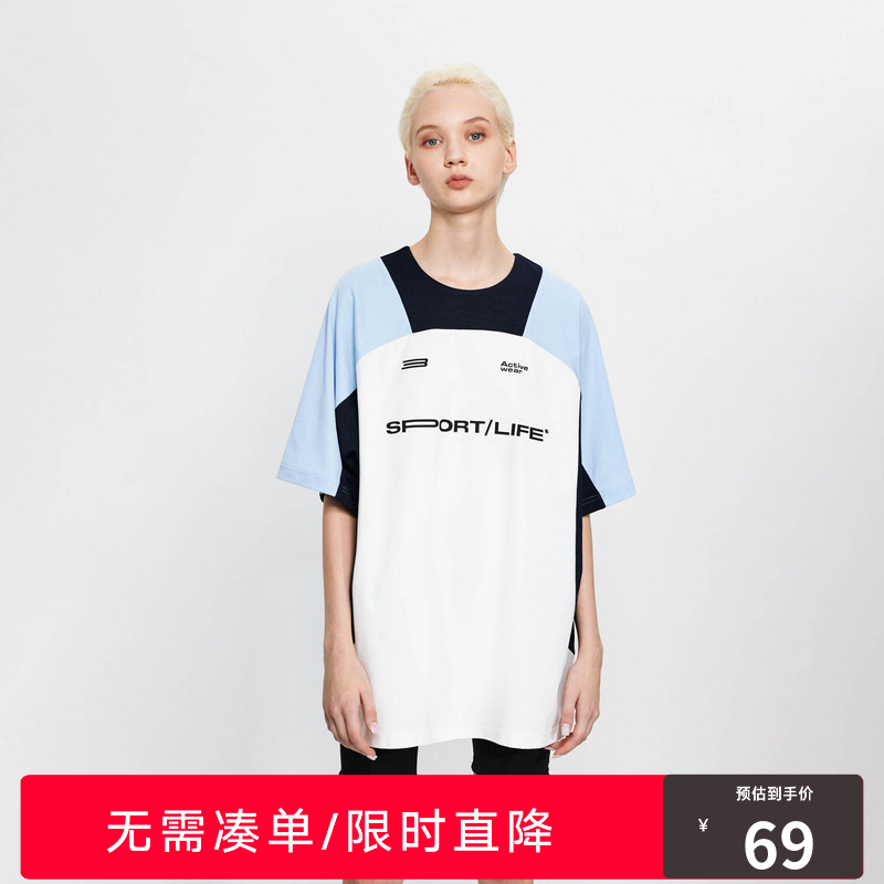 RASS速干拼接撞色短袖骑行服