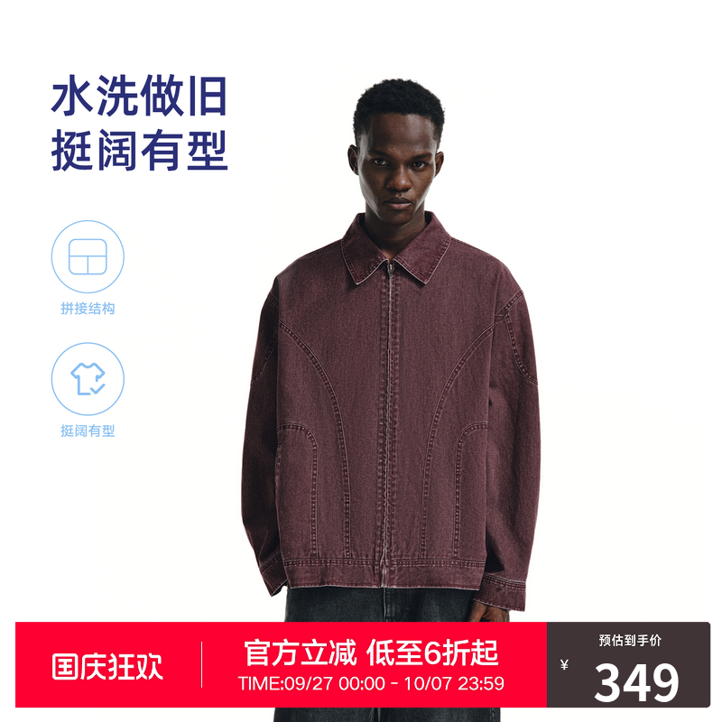 RASS炒盐水洗做旧斜纹夹克 潮牌春秋款休闲复古简约翻领拉链外套