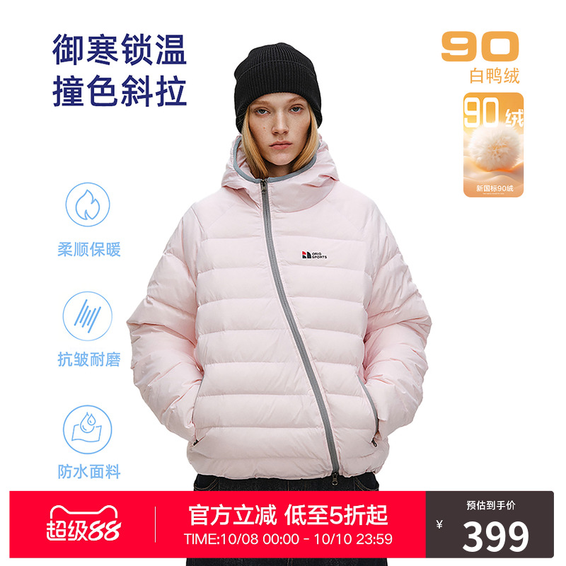 RASS撞色连帽拉链羽绒服 潮牌冬季轻薄保暖防寒宽松羽绒衣外套