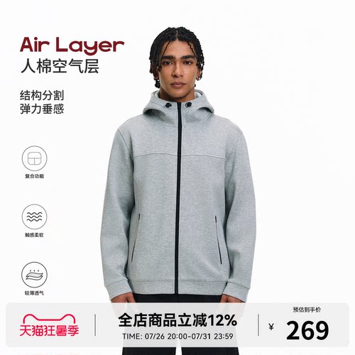 RASS混纺空气层结构开衫卫衣 潮牌新款休闲宽松情侣连帽拉链外套