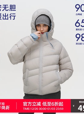 RASS放射斜线双拉撞色羽绒服 冬装保暖抗寒90白鸭绒情侣羽绒外套