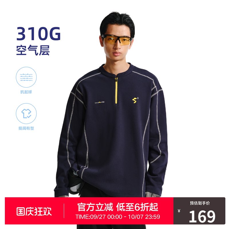 RASS珠地砍线半拉链骑行服 潮牌运动情侣新款美式重磅款式长袖t恤