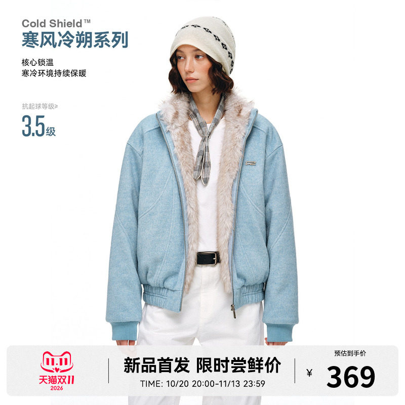 RASS羊毛混纺锁温结构座山雕 秋冬季2026新款休闲情侣棉服外套男