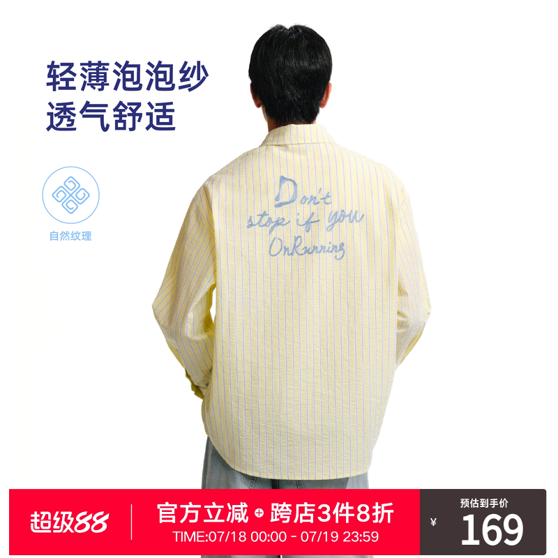 RASS撞色条纹基础手写长袖衬衫 潮牌休闲衬衣翻领情侣长袖衬衫男