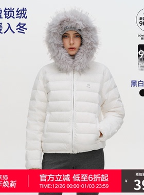RASS基础毛圈轻薄羽绒 冬装保暖排骨轻量化90白鸭绒连帽羽绒外套