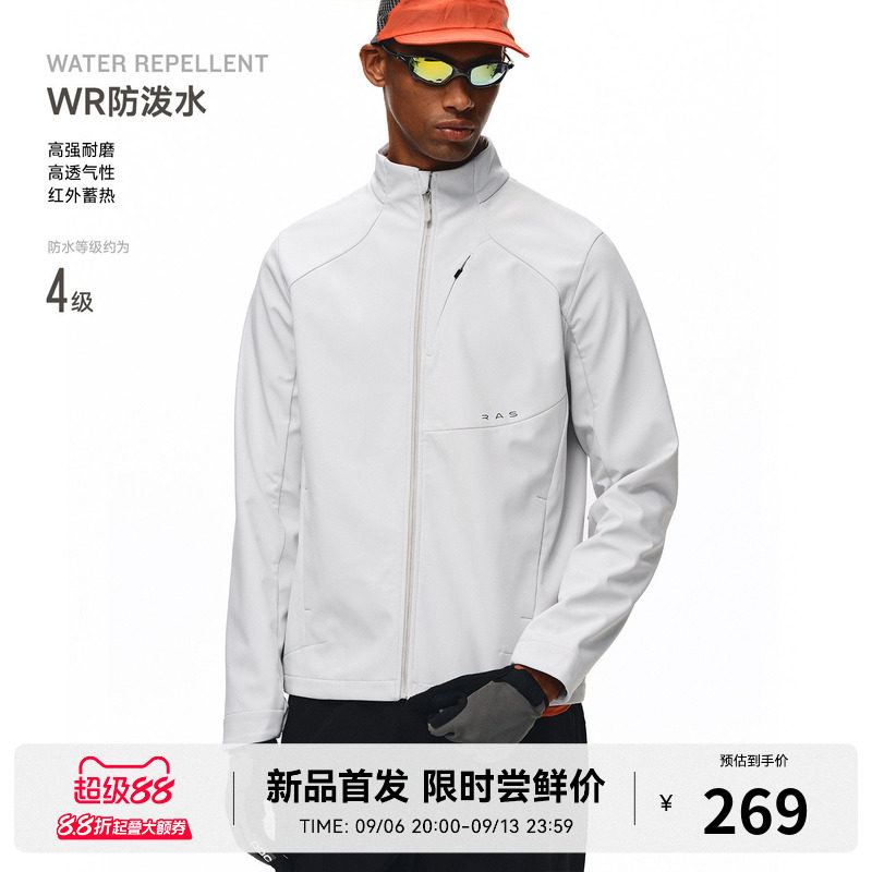 RASS防泼水绒底耐磨立领软壳夹克 高级感休闲户外运动拉链外套男图片
