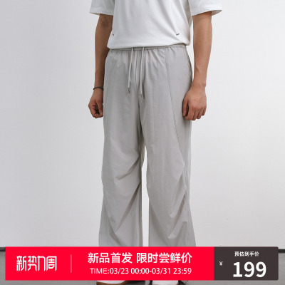 RASS基础防泼水结构伞兵裤 潮牌夏季新款简约宽松百搭休闲裤长裤