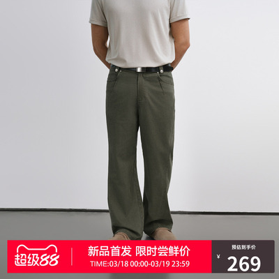 RASS修身微喇洗水休闲裤 春夏2026新款设计感cleanfit百搭长裤男