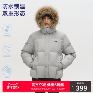 RASS基础可拆卸帽子毛领羽绒服 冬季新款保暖抗寒情侣外套羽绒衣