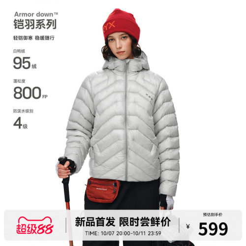 RASS异形结构连帽羽绒服 800FP蓬95白鸭绒冬季保暖休闲运动羽绒衣
