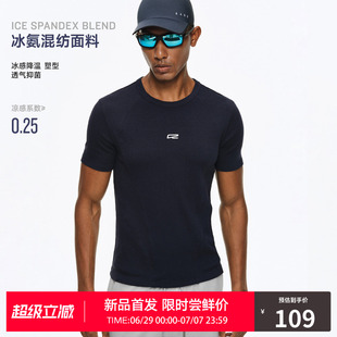 RASS冰氨坑条抗菌结构修身短袖 2026夏季新款百搭休闲简约上衣t恤