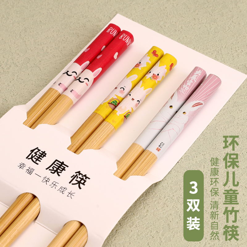 天然楠竹卡通儿童筷子短款防滑