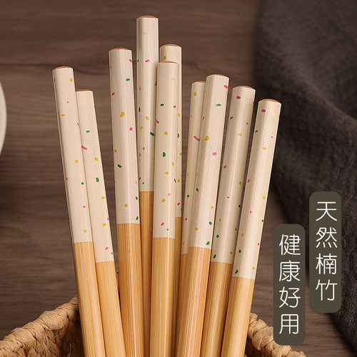 防滑彩虹点粉嫩少女心高山楠竹