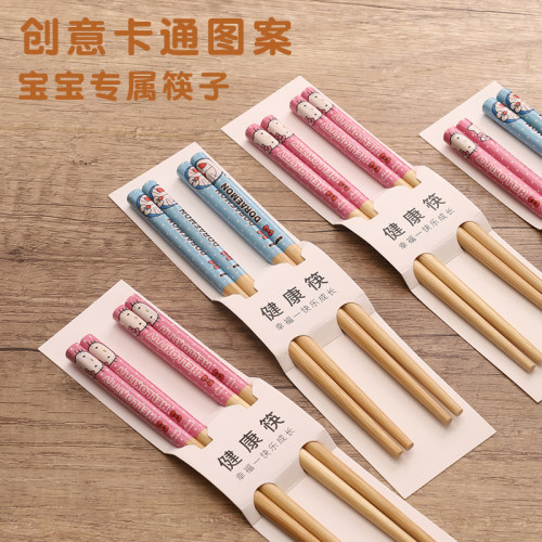 天然楠竹宝宝训练短筷防霉幼儿园