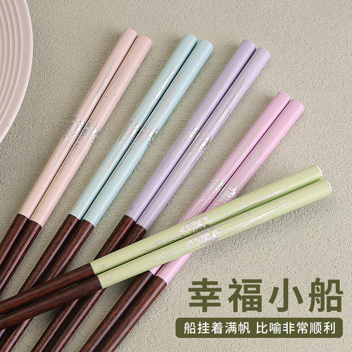 天然原木一人一筷可爱筷子分色