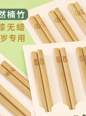 健康楠竹耐高温竹筷子无漆无蜡