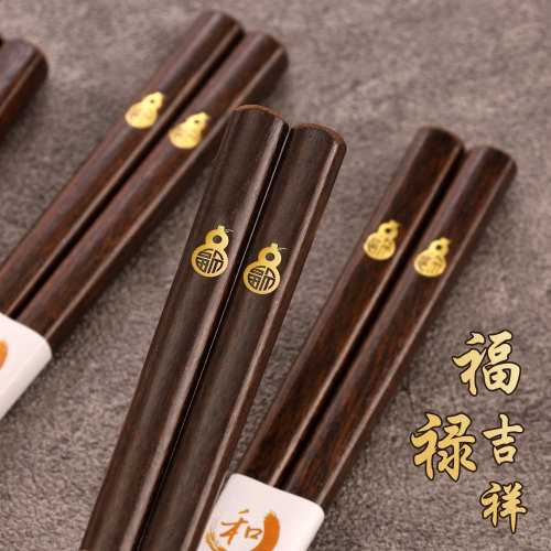 福禄吉祥天然木筷抗菌防霉无蜡