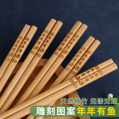 天然楠竹家用筷子年年有余