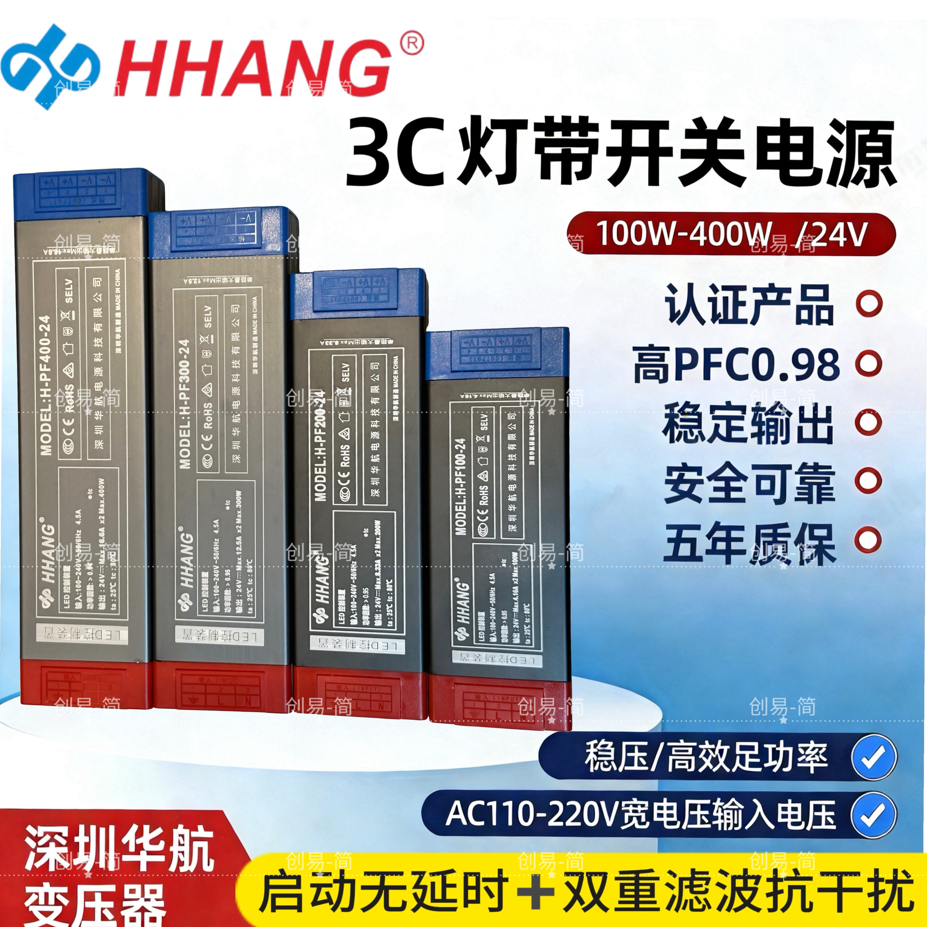 华航变压器LED线性灯电源开关宽电压110V/220V转24v灯带灯箱驱动,电子元器件市场,LED驱动电源,淘宝优惠券,粉丝福利购,淘宝优惠卷