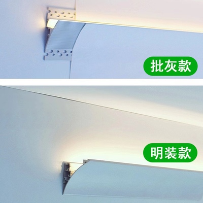 腰线洗墙灯明装灯带免开槽线条灯隐形回光灯槽顶面向上打光线性灯