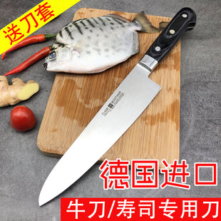 德国三叉菜刀wusthof进口开刃不锈钢材寿司料理日式牛刀主厨师刀