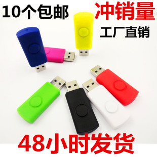 无损正品 小容量U盘128mb招投标u盘512M批发优盘1G 2g礼品256M办公