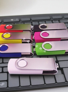 无损正品4gu盘优盘8G16g1G2g礼品刻字128M512M256m创意广告定制64