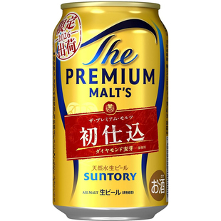 日本直邮适用三得利suntory万志金罐初仕2026限定口味啤酒350ml