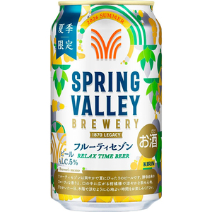 日本发货SPRING VALLEY 水果春之谷 夏季限定麒麟精酿啤酒