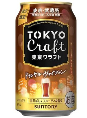 日本进口啤酒适用东京工艺海王东京carft黄罐啤酒日本发货