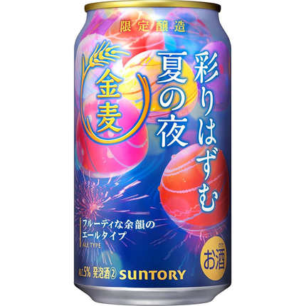 日本限定适用三得利金麦新款限定夏夜啤酒正品进口啤酒