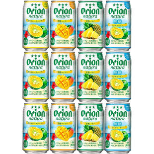 日本直邮冲绳限定啤酒TUCHI Natura百搭下单请提供清关信息给客服