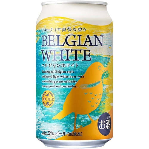 日本代购DHC BEER啤酒DHC白鲸鱼350毫升下单请提供清关信息给客服