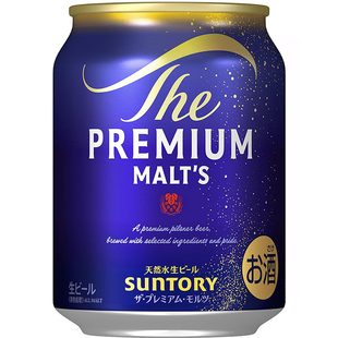 日本进口啤酒直邮适用三得利ThePremium Maltz紫罐请提供清关信息