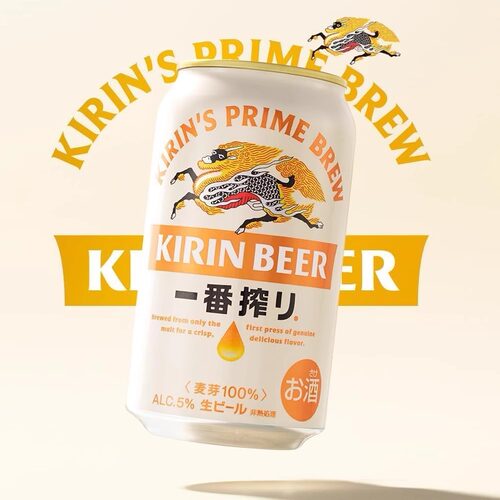 日本麒麟Kirin一番榨生啤135/350/500ml日本原装进口麒麟形啤酒