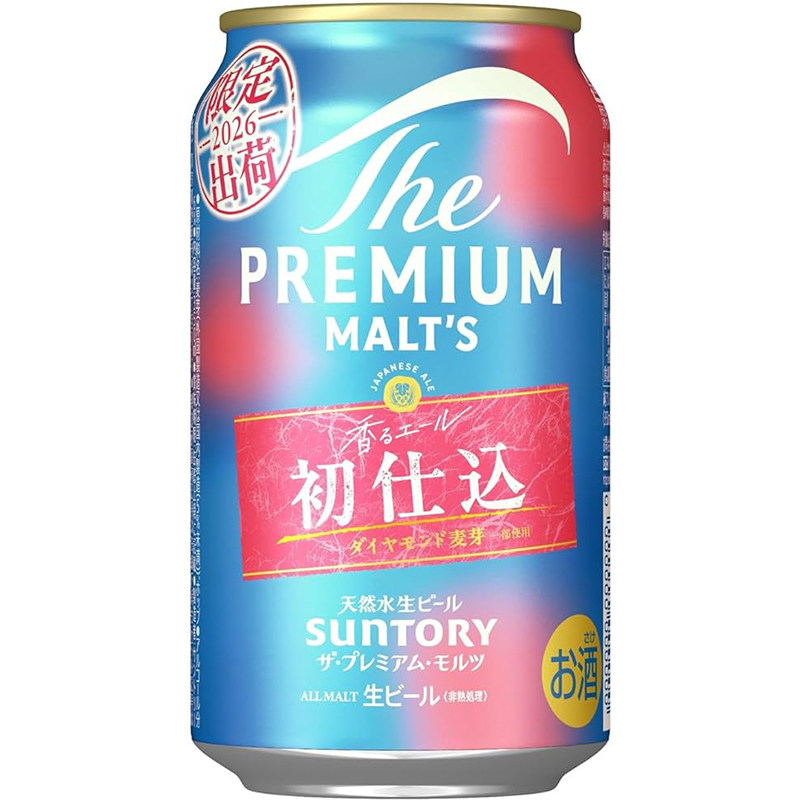 日本直邮适用三得利万志蓝罐初仕2026限定口味啤酒下单提供信息,酒类,啤酒,淘宝优惠券,粉丝福利购,淘宝优惠卷