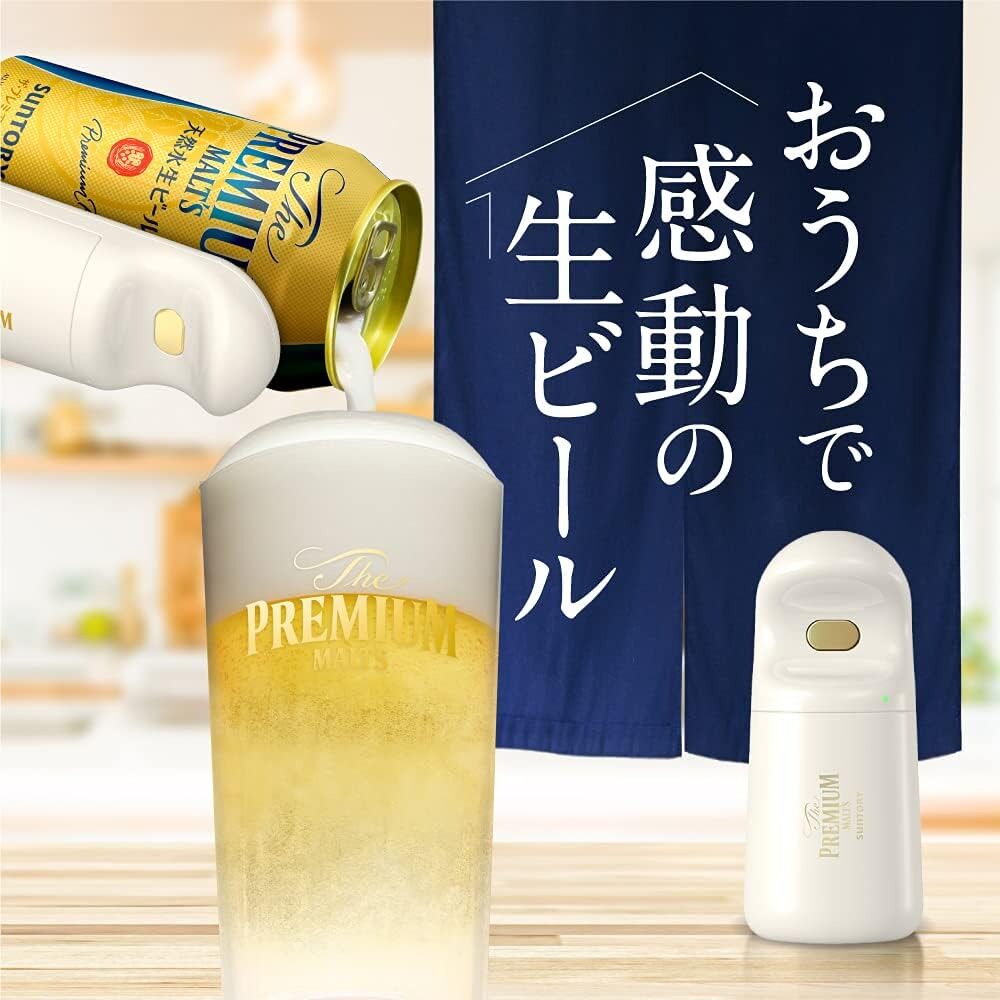 suntory啤酒发泡器适用三得利打泡日本直邮发货3代超音波发泡神器