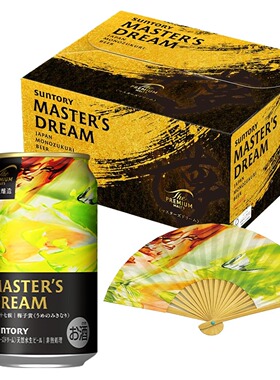 大师之梦梅子黄系列新款高级啤酒限定啤酒Masters Dream
