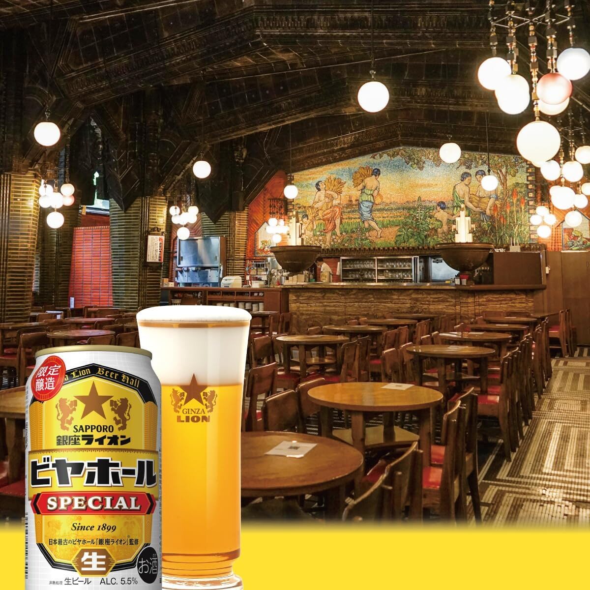 日本直邮新款sapporo札幌啤酒 银座狮子啤酒杯限定啤酒