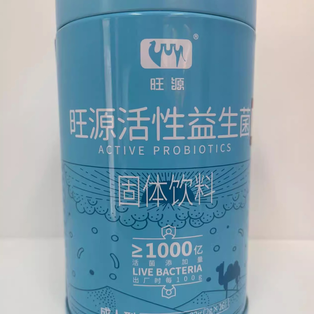 旺源驼奶活性益生菌成人型新疆官方旗舰店灌装32G(2g*16） 咖啡/麦片/冲饮 驼奶及驼奶粉 原图主图