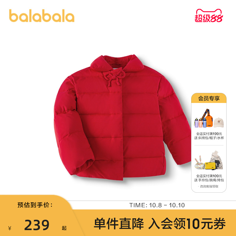 巴拉巴拉童装儿童棉服红色新年外套女童2025新款春装