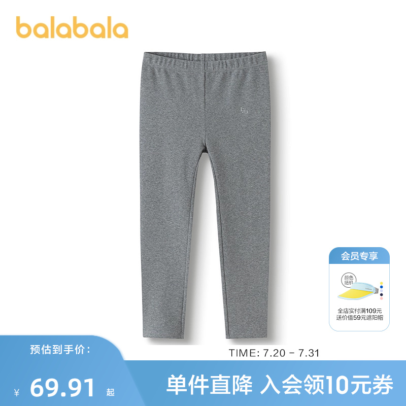 烫钻工艺装饰，舒适打底裤