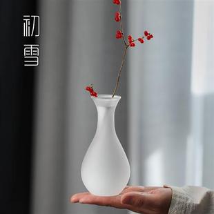 磨砂玻璃花瓶小号禅意花道生活美学摆件日式 茶室茶席插花琉璃花器