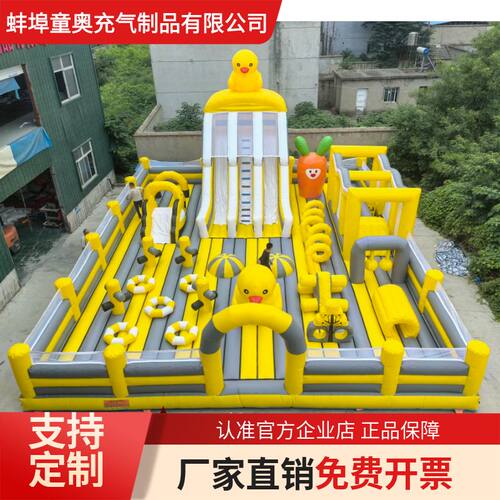 新款大型商场儿童充气城堡滑梯