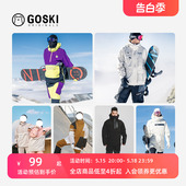 套装 保暖防风夹棉滑雪裤 滑雪服男女衣裤 限量特惠 GOSKI