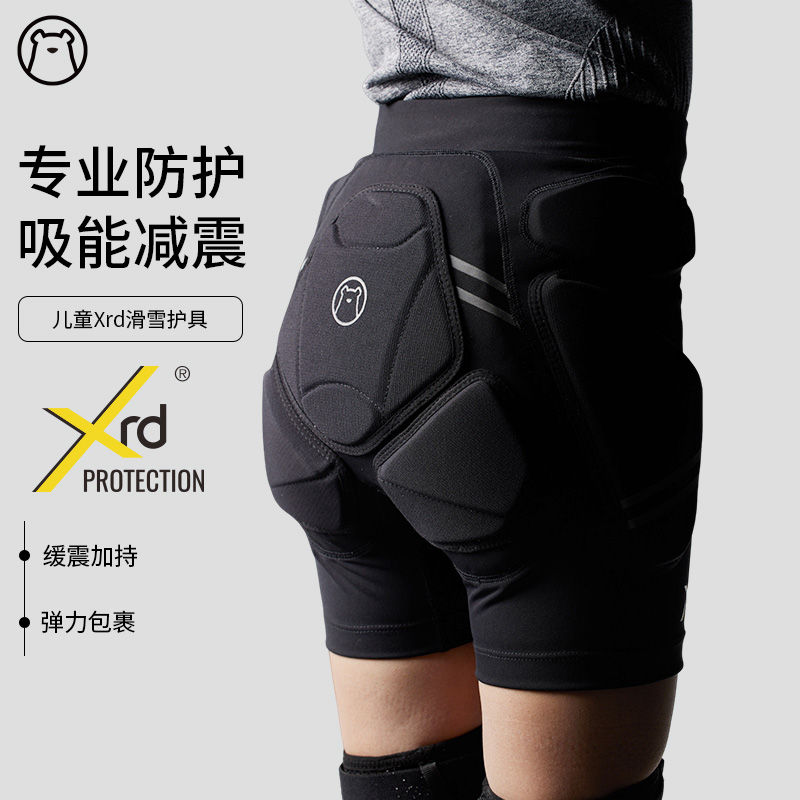 狗斯基儿童xrd滑雪护具内穿护甲青少年防摔加厚滑雪护臀护膝装备