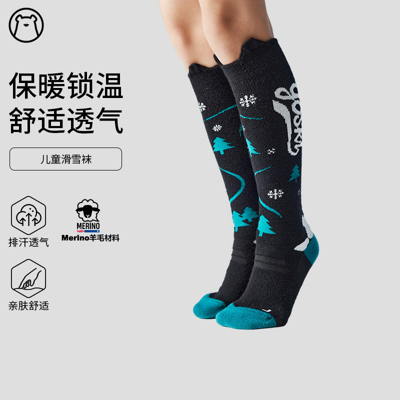 GOSKI儿童滑雪袜加厚保暖羊毛袜