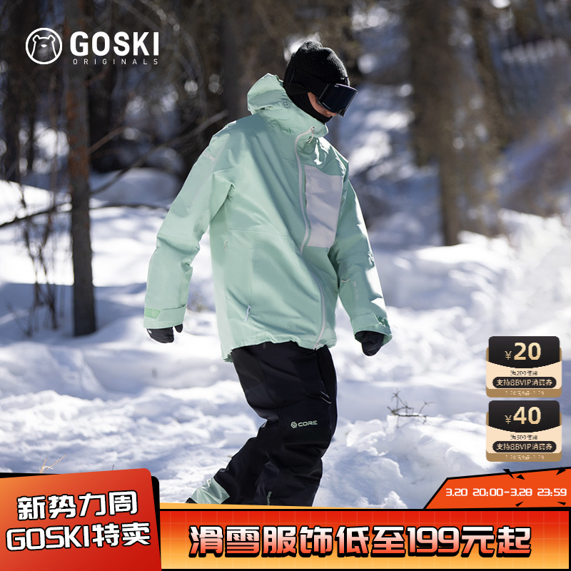 GOSKI Ůͬ˫廬ѩװů޳¿ʵ199Ԫ